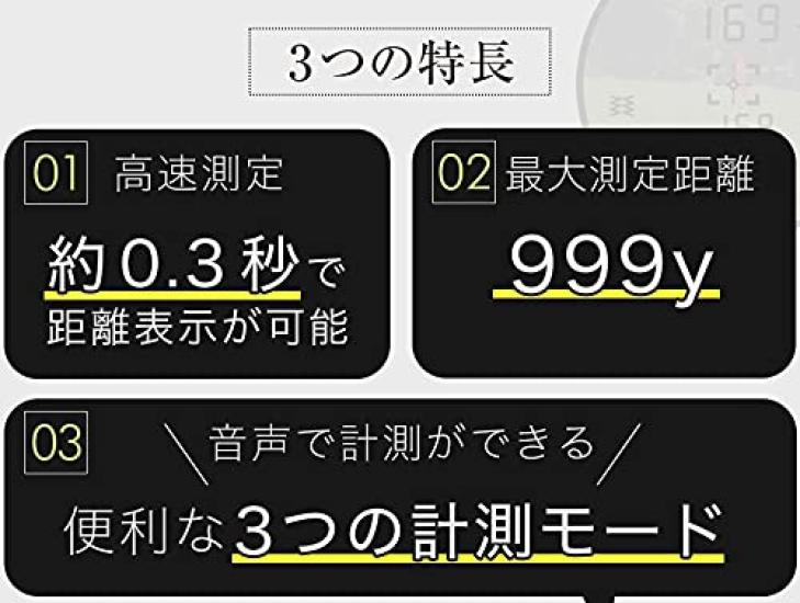 Shot Navi VoiceLaser -LEO (Weiß)