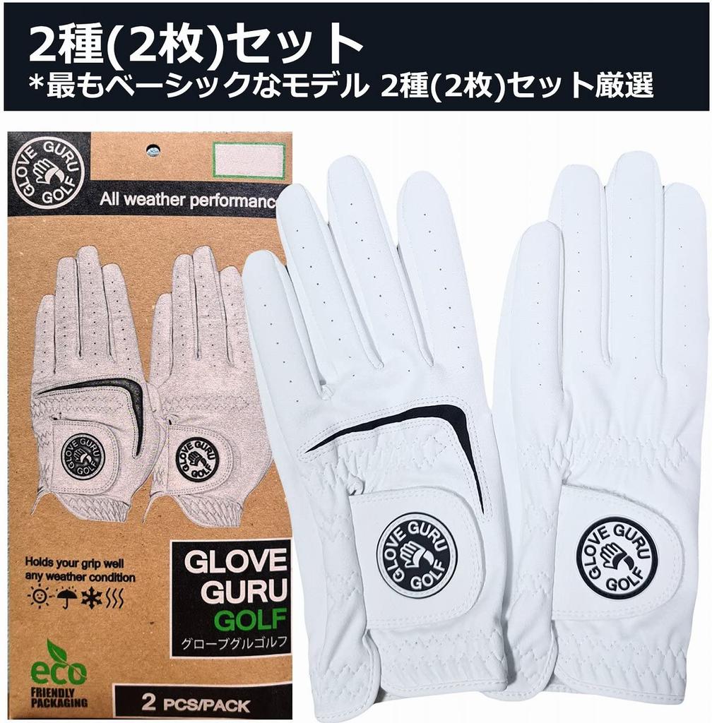 GloveGuruGolf 2 gloves Golf Left 23cm [2 types, set] Men's Glove, Hand, All-Weather, (S-M)