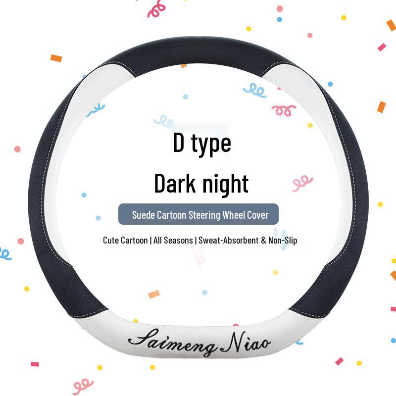 Suede Velvet Breathable Sport Steering Wheel Cover - Wear-Resistant, Comfortable, Sweat-Absorbing Universal Protector
