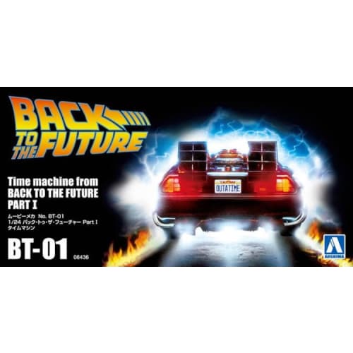 Aoshima Bunka Kyozai Movie Mecha No. BT-01 Back To the Future Part I Time Machine 1/24 Scale Plastic Model