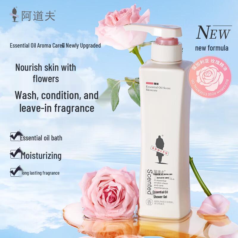 Adolph Charming Classic Essential Oil Shower Oil