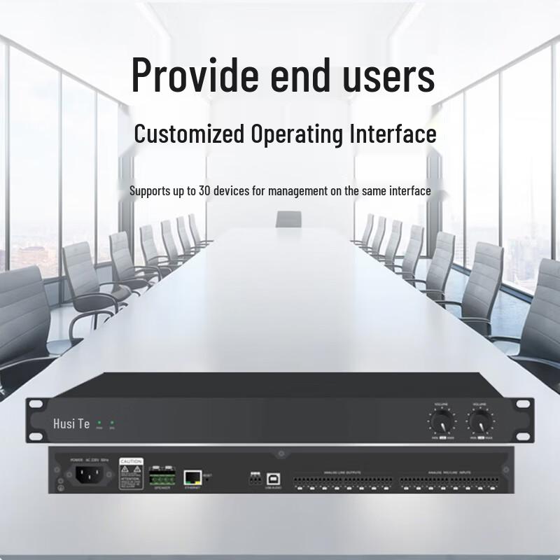 HUST HL82 Smart 8x8 Conference Audio Matrix Processor (CN version)