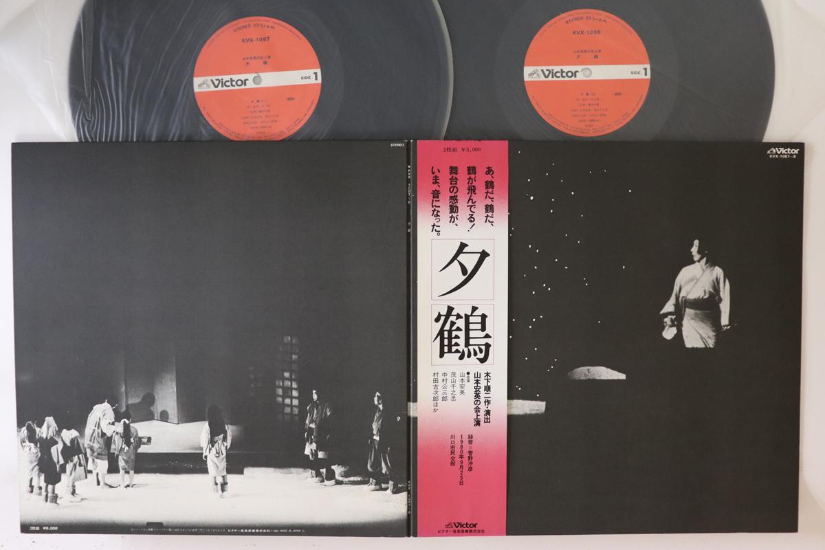 

LP-пластинка IKUMA DAN - Yuuzuru (ичи) - (восемь) KVX1087 VICTOR 1981 Япония Оби Японский Другие Б/У