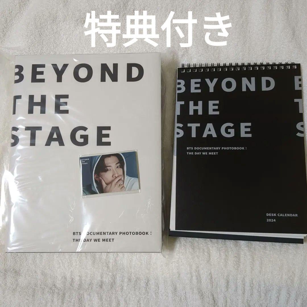 

[USED] BEYOND THE STAGE BTS Photobook with Bonus Sticker