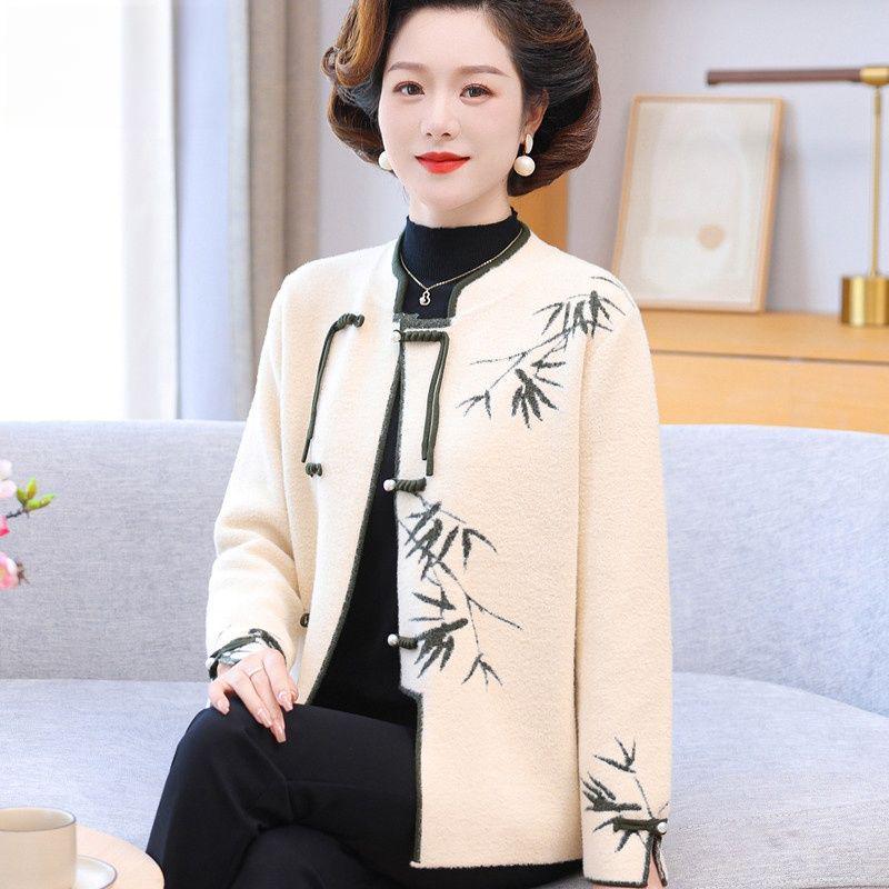 

Autumn Woolen Coat & Cardigan Set for Middle-Aged Women M (for 90-105 jin)