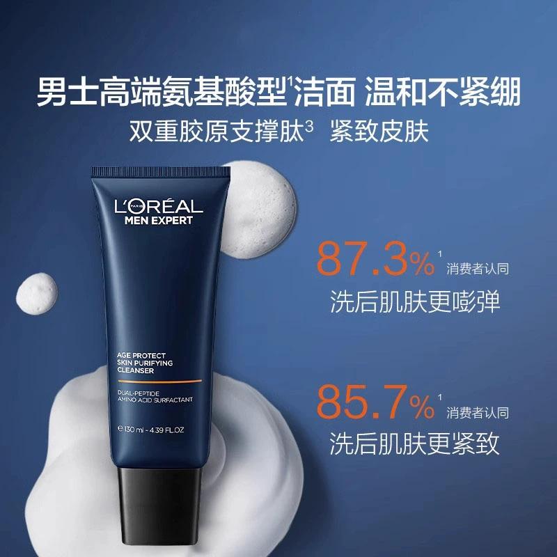 Loreal Paris Men's Amino Acid , Youth Muscle Source , Care Products, LOreal Mens Youthful Skin Purifying Cleanser - Facial Cleanser 130ml50ml