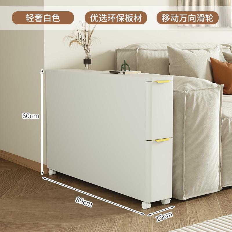 Slim Side Storage Cabinet Simple Luxury Bedside Table Easy-Move Small Corner Table for Bedroom And Living Room