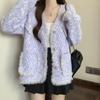 Xiangfeng Faux Mink Knit Tassel Cardigan - Autumn/Winter Fashion
