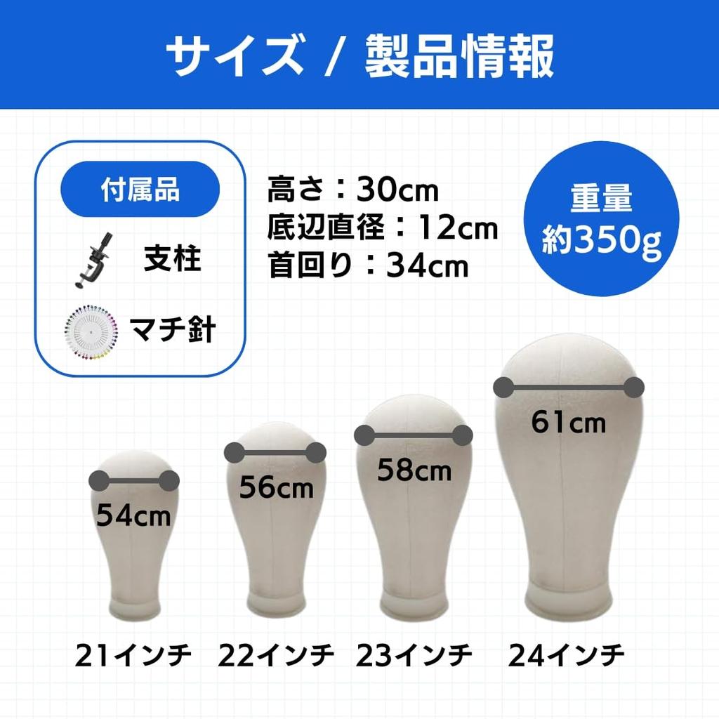 ateena Mannequin Head, Wig Stand, Hair Practice Mannequin Head [Includes Fixtures/Pin], Face Model, Wig Display Head Mannequin, Head Torso B (22-inch)