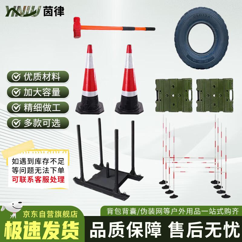 Combat Fitness Assessment Training Set