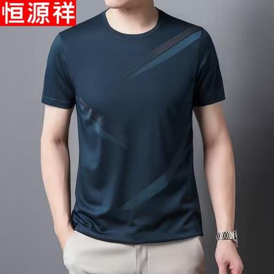 Hengyuanxiang Men's Ice Silk Casual Short Sleeve T-Shirt