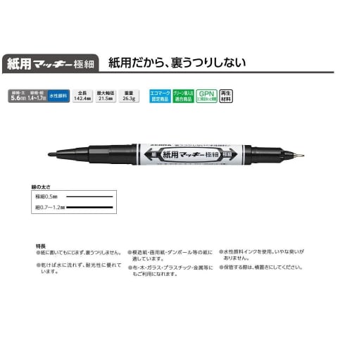 ZEBRA Water-based Pen Paper Mackie Extra Fine 15 Colors WYTS5-15C