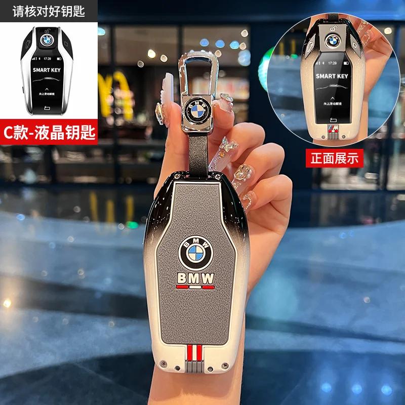 Car Key Screen Protective Case Cover Shell Fob For Bmw X3 2018 2019 2020 G01 X4 X5 X6 X7 G20 G30 G32 G05 G06 G07 G22 nlcr46