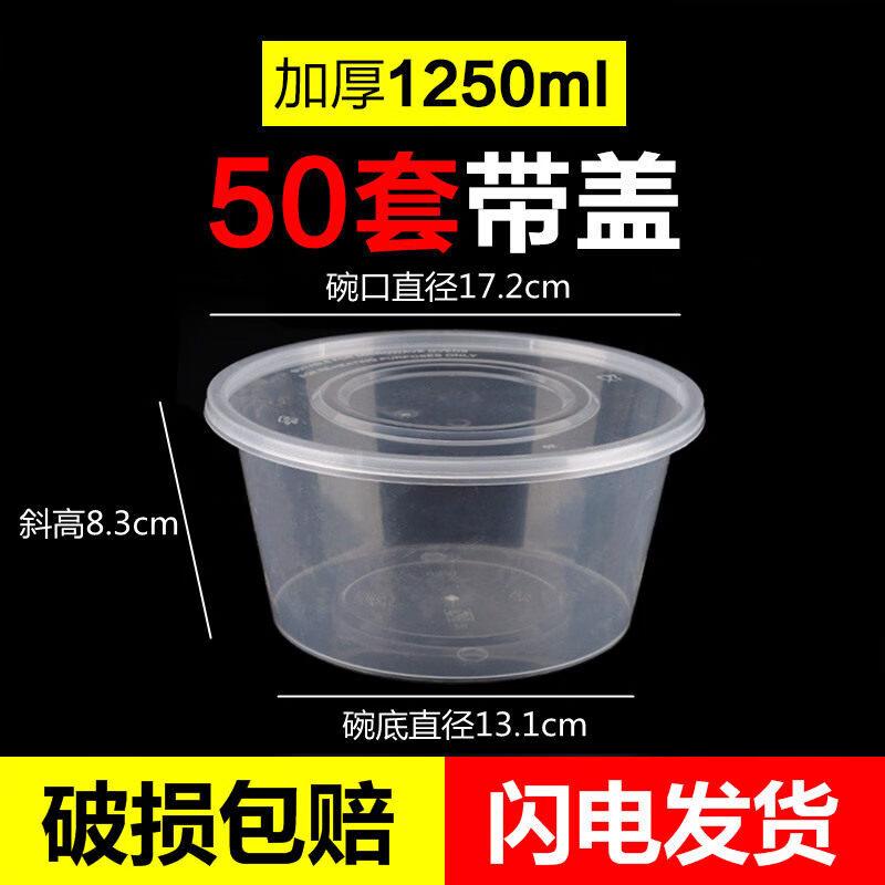 Star Disposable Round Food Container