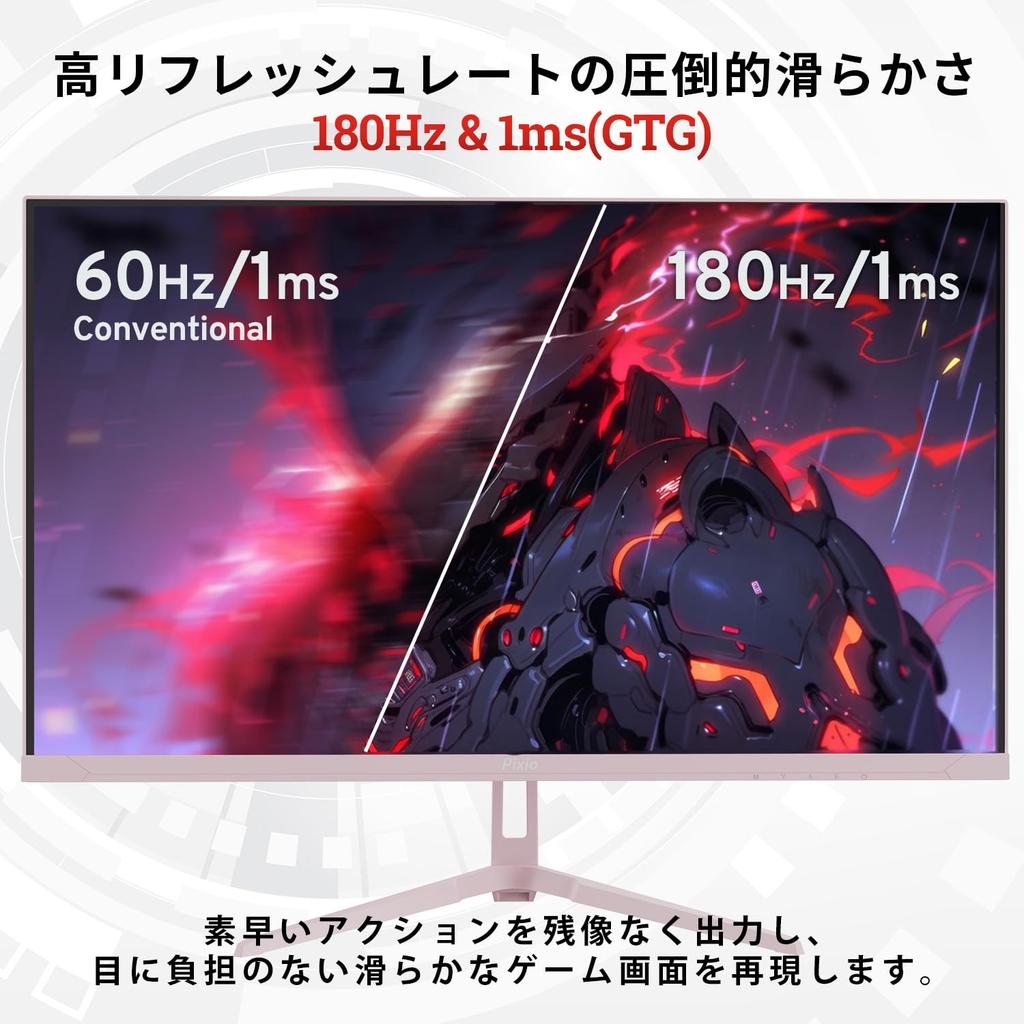 Pixio PX278 WAVE Pastel Pink Gaming Monitor 27 Inch 180Hz WQHD Pastel Pink 2 Year Warranty Cute