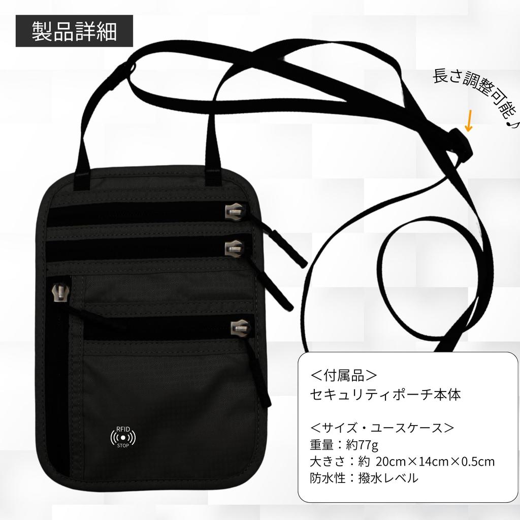 Passport Shoulder Skimming Security Passport 6 Overseas Travel [celadel] Case, Strap, Prevention, Pouch, Cover, Thin, Lightweight, Compact, Pockets,