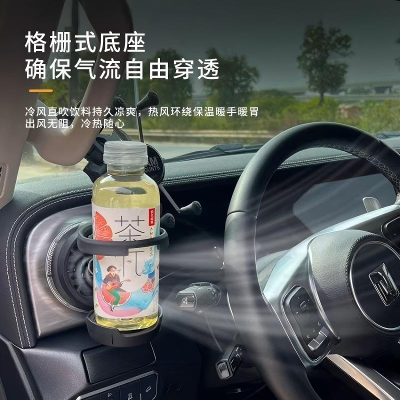 Specially Used For Tank 300 Original Quality Exclusive Creativity Vehicle-Mounted Hidden Water Cup Holder Air Vent Cup Holder