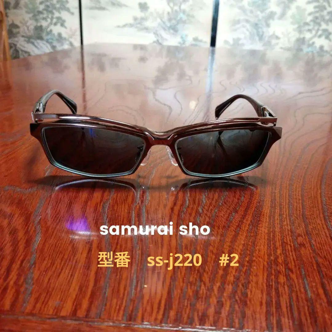 Used Samurai Sho Samurai Sho Glasses Frame