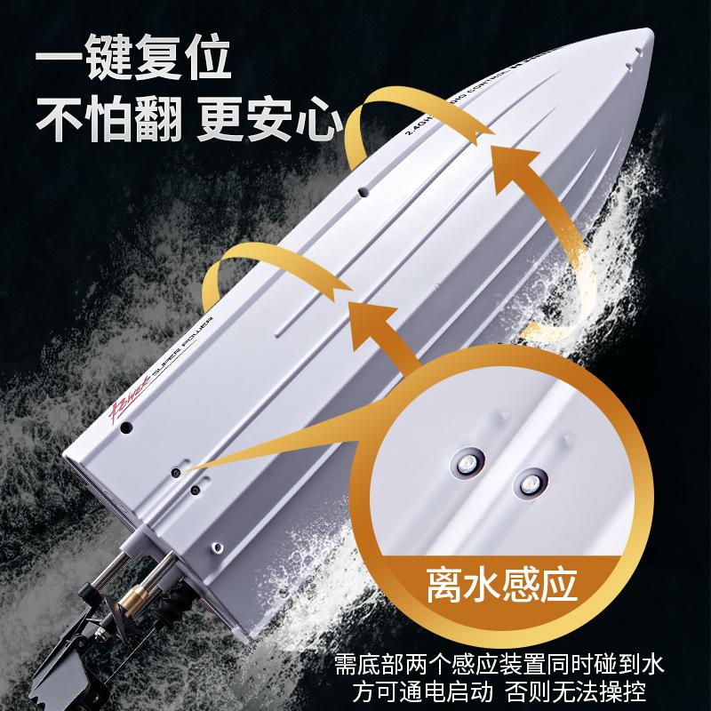 Hj806 Automatic Flip Fully Sealed Design 35km/H Long-Lasting Endurance High-Speed Fully Proportional Remote Control Speedboat