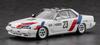 Hasegawa Nissan Skyline RS Turbo JTC Plastic Model Kit 20805 1/24 (DR30) “1986 Champion” (Automobile)