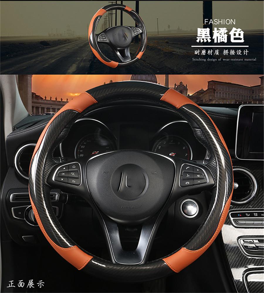 38cm Black Carbon Fiber Leather Style Stitching Car Steering Wheel Cover Durable
