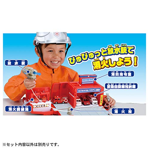 TAKARA TOMY "Tomica Pyupyu Fire Extinguishing! Work Transforming Fire Station" Miniature Car Toy, Unisex, Ages 3 and Up, Meets Toy Safety Standards, S