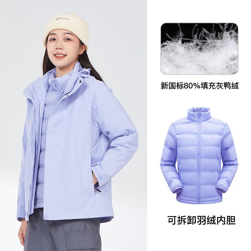 Men's and women's work clothes Gaotair heat-sealed jacket three-in-one waterproof group clothes winter down liner jacket