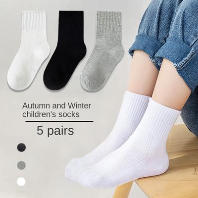 Autumn and Winter Black White Gray Solid Color Children's Tube Socks (5 Pairs)