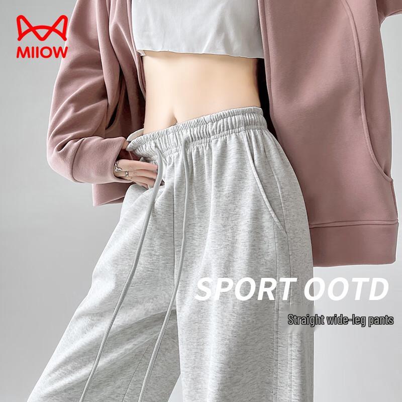 Mao Ren Women's Autumn Wide-Leg Casual Straight Trousers