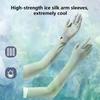 Summer Ice Silk Sun Protection Gloves, Breathable And Lightweight, UV Protection, Suitable For Driving, With Ice Sleeves
