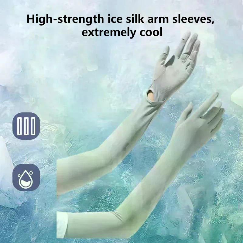 Summer Ice Silk Sun Protection Gloves, Breathable And Lightweight, UV Protection, Suitable For Driving, With Ice Sleeves