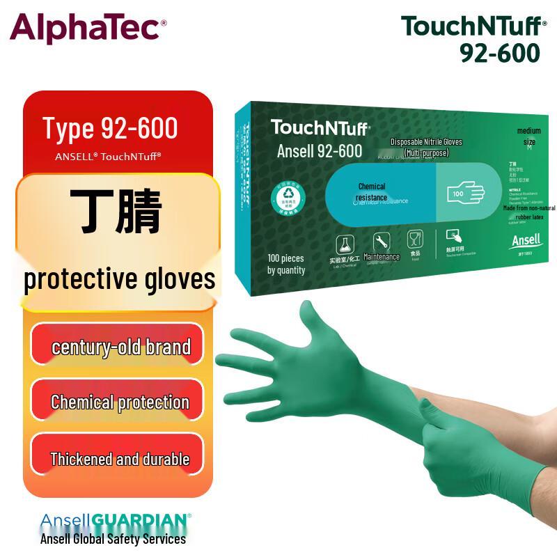 ALPHATEC Nitrile Disposable Chemical Resistant Gloves XL