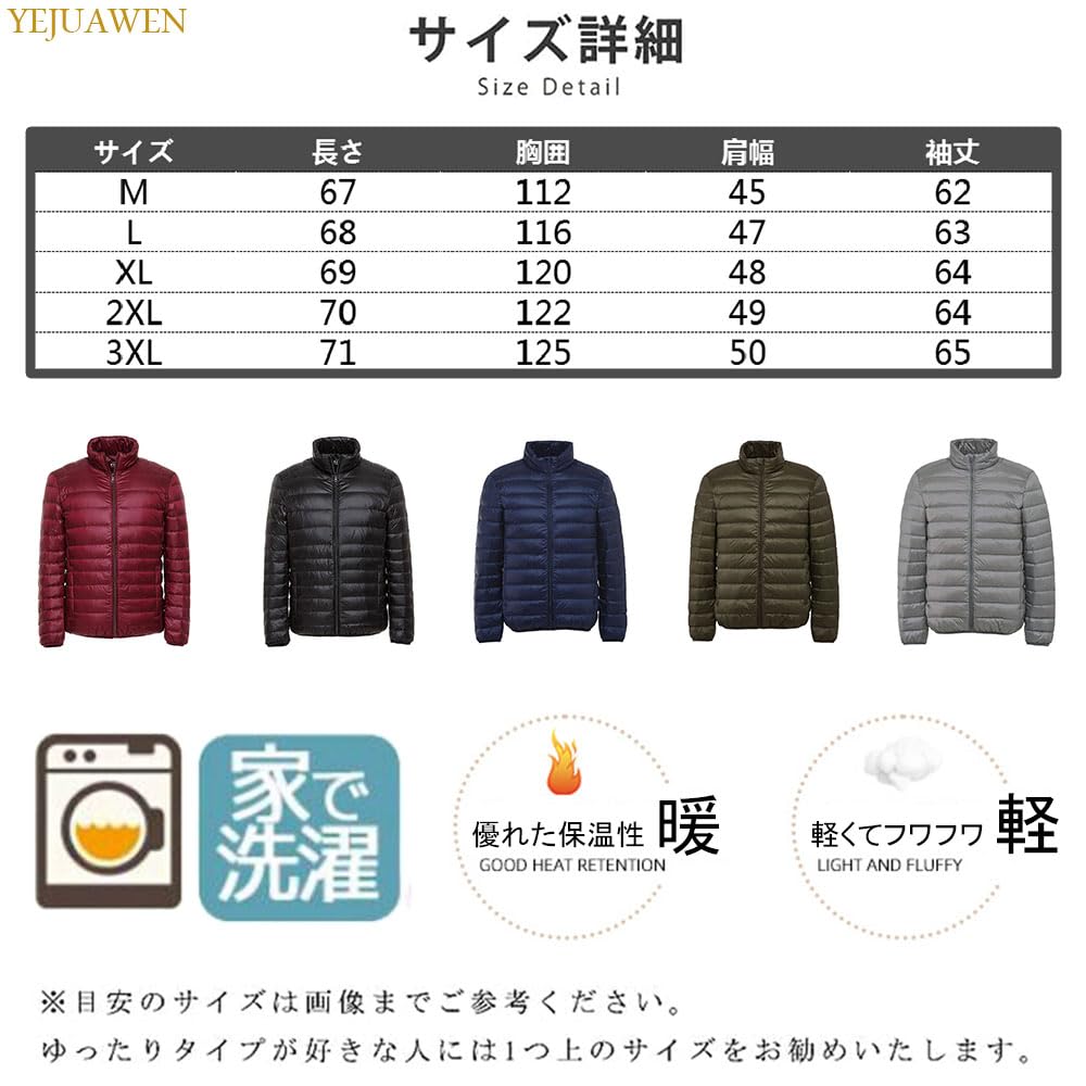 YEJUAWEN Ultralight Down Solid with Storage Lightweight Down Outerwear for Autumn and WEN020 Men's Jacket, Water-Repellent, Lightweight, Thin, Warm,
