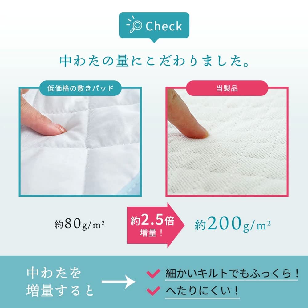 Nishikawa Cotton Mattress Pad Even Fluffier with Extra Pokopoko Terry Fabric Mattress Cotton Machine 100% [Now Filling!] Pad, Semi-Double, 120x205cm,
