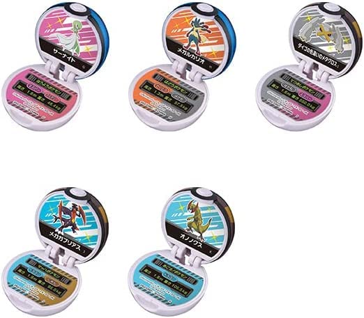 Bandai Bikkura Egg Pocket Monster Monster Ball Collection 8 BOX 15-pack