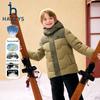 HAZZYS Boys' 2025 Winter Antibacterial Down Jacket