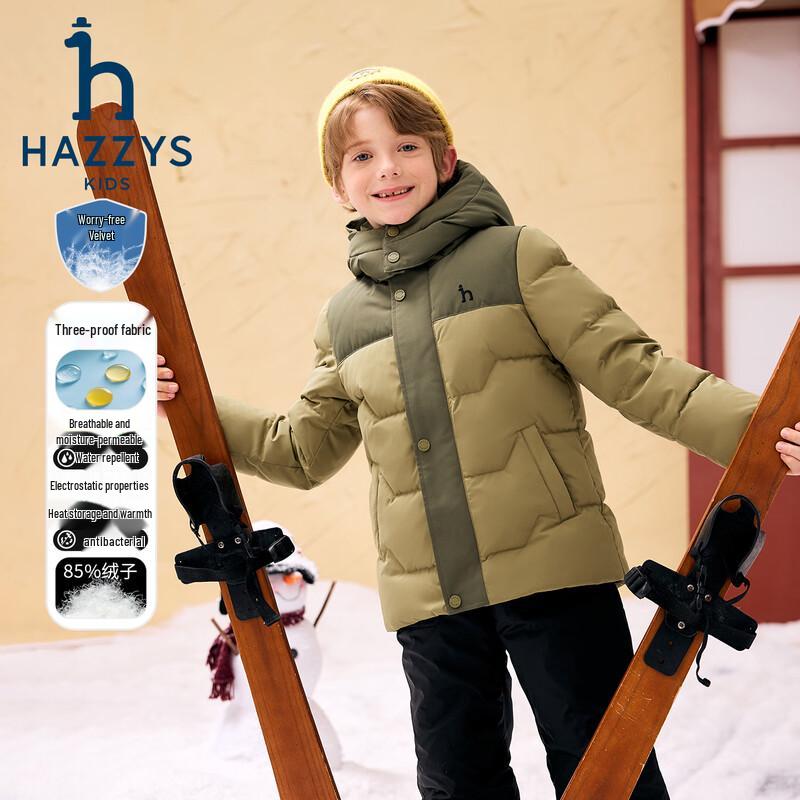 HAZZYS Boys' 2025 Winter Antibacterial Down Jacket