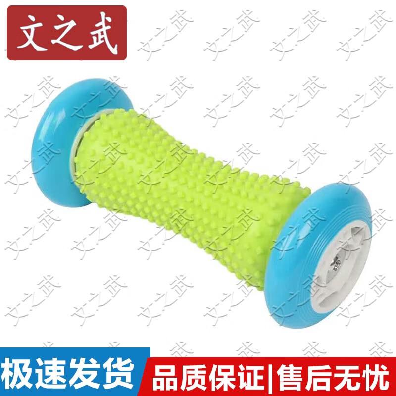 Wen Zhi Wu Outdoor Sports & Recreation Collection