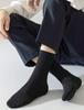 3/6Pairs of Plain Black and White Socks, Simple and Comfortable Mid-Calf Socks, Suitable for Autumn and Winter, Men's  Socks
