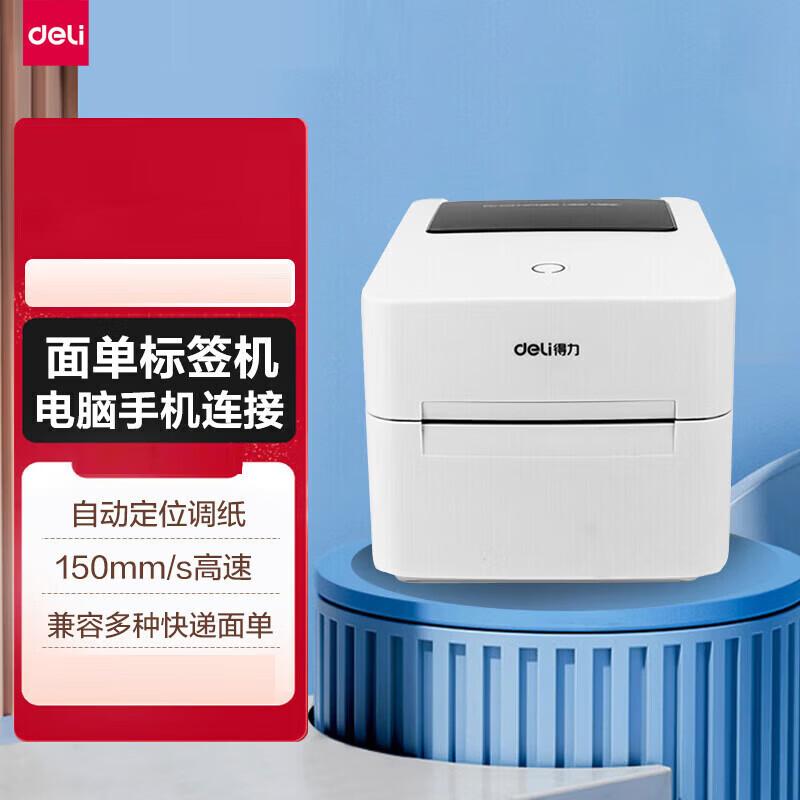 

Deli DL-750W Thermal Label Printer CN plug (adapter included)