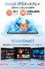 Android 16 Tablet Release 2026 AI Optimized GMS CPU Slim and Lightweight Android 8000mAh OTG Widevine L1 Incell IPS Entertainment and Business Screen