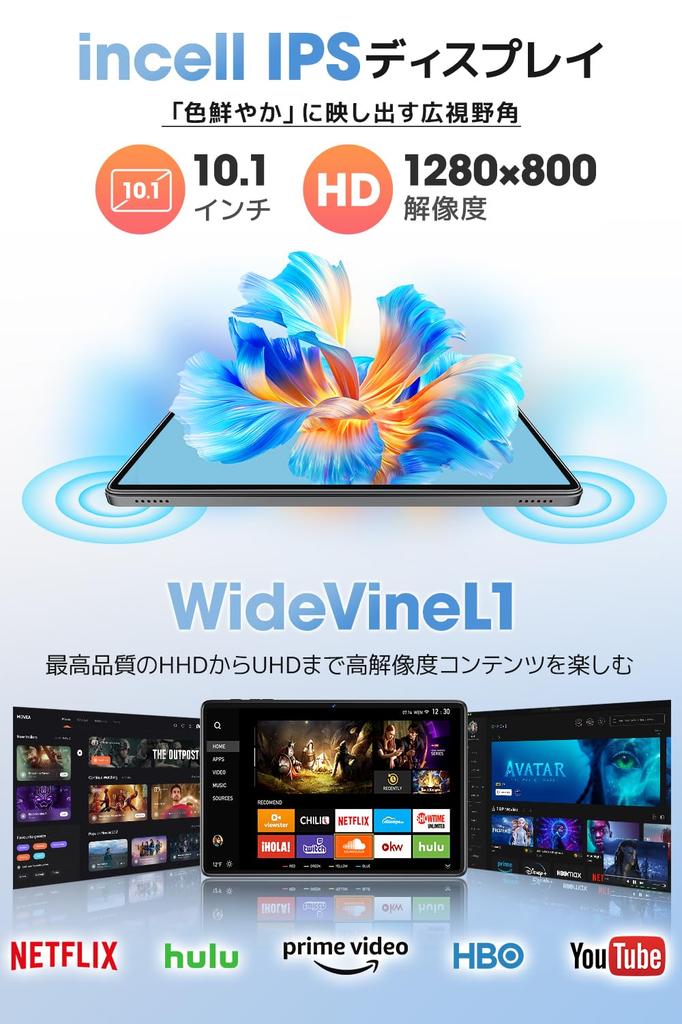 Android 16 Tablet Release 2026 AI Optimized GMS CPU Slim and Lightweight Android 8000mAh OTG Widevine L1 Incell IPS Entertainment and Business Screen