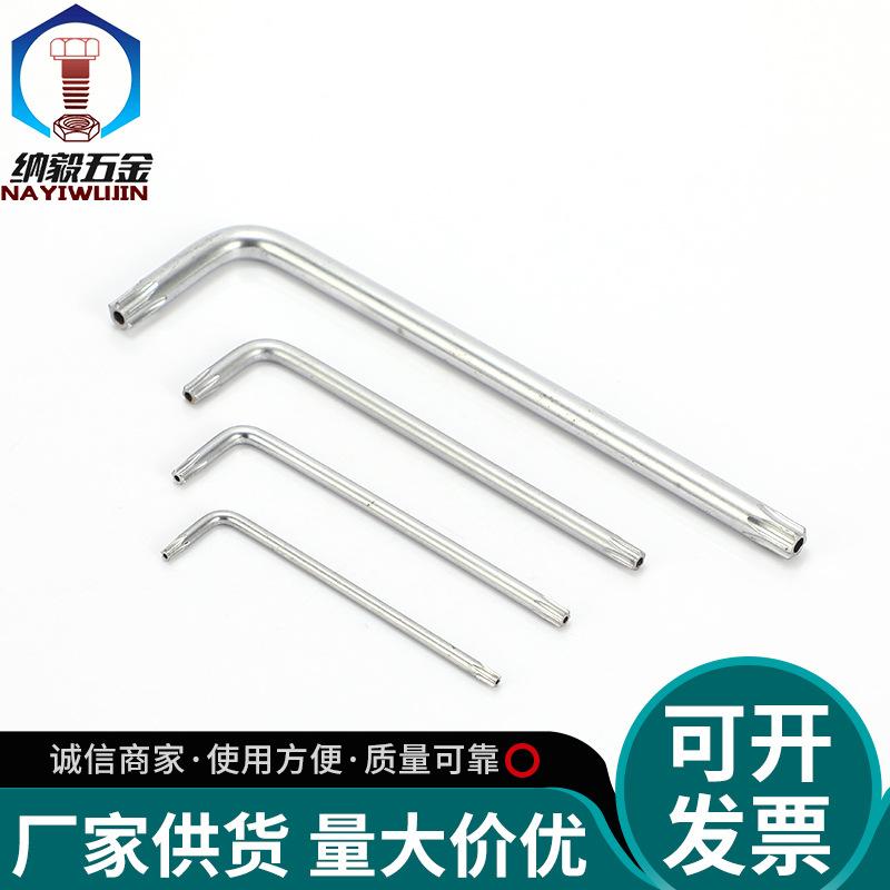 Plum Blossom L-shaped Anti-theft Wrench Set T10-T50