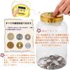 Piggy 500 Yen Xiaohubei Coin Digital Piggy Counting 1 Million Yen Piggy Digital Piggy Automatic Calculation Piggy 100 Yen Coin Piggy Large Transparent