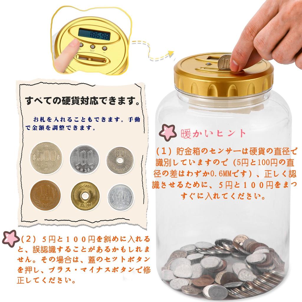 Piggy 500 Yen Xiaohubei Coin Digital Piggy Counting 1 Million Yen Piggy Digital Piggy Automatic Calculation Piggy 100 Yen Coin Piggy Large Transparent