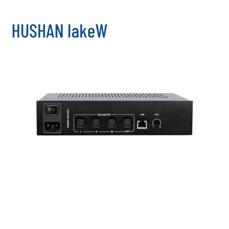 

HUSHAN DS-J4 Conference Solution (CN version)