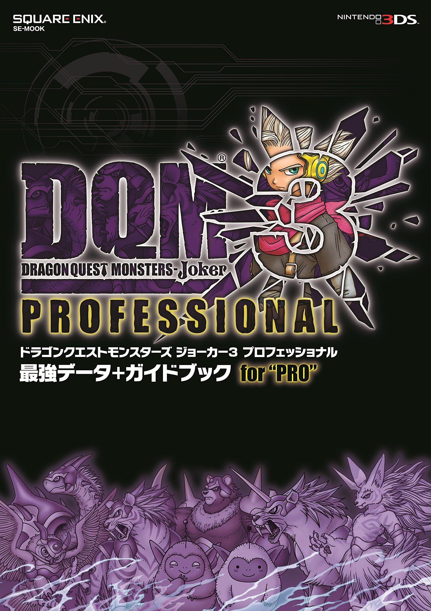 Dragon Quest Monsters Joker 3 Professional Ultimate Data + Руководство для «PRO» (SE-МУК)