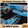 Folia Ochronna TPU Odporna na Zarysowania na Konsolę Środkową, Panel Mediów, Nawigację Samochodową Do BMW Serii 5 G60 G61 2024 Naklejka