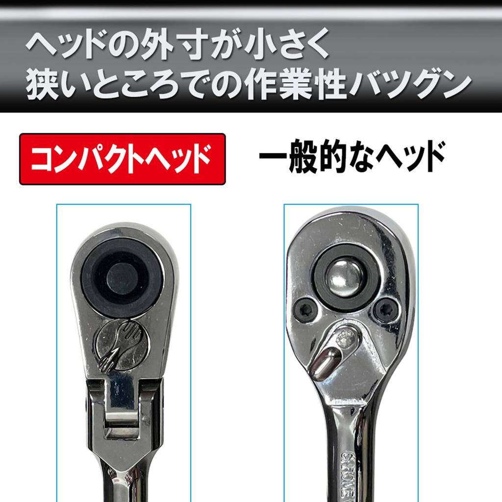 SK11 Flex Ratchet SRH2CF Handle, 6.35mm 1/4" Drive,