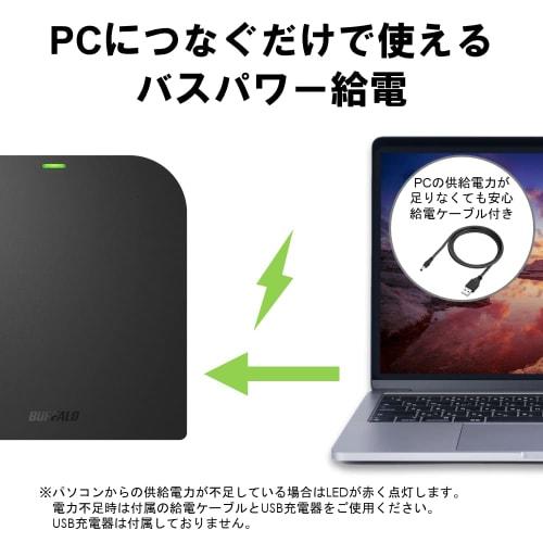 [.co.jp Exclusive] Buffalo USB3.2 (Gen1)/3.0 External DVD/CD Drive Writing Software Bus Powered (Power Supply Cable Included) Thin Portable Domestic M